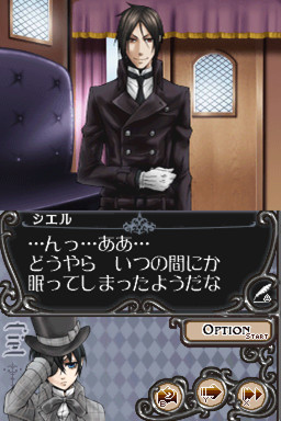 흑집사 Phantom & Ghost