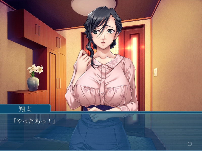 소보와 보쿠 ～할머니, 뭔가 나올 것 같아요～