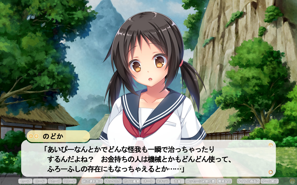 시골간~기적의 이키 신력으로 순박딸에게 정주사♥~