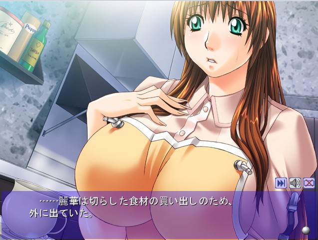 치치치치치～ッ！～밀크 범벅 카페～