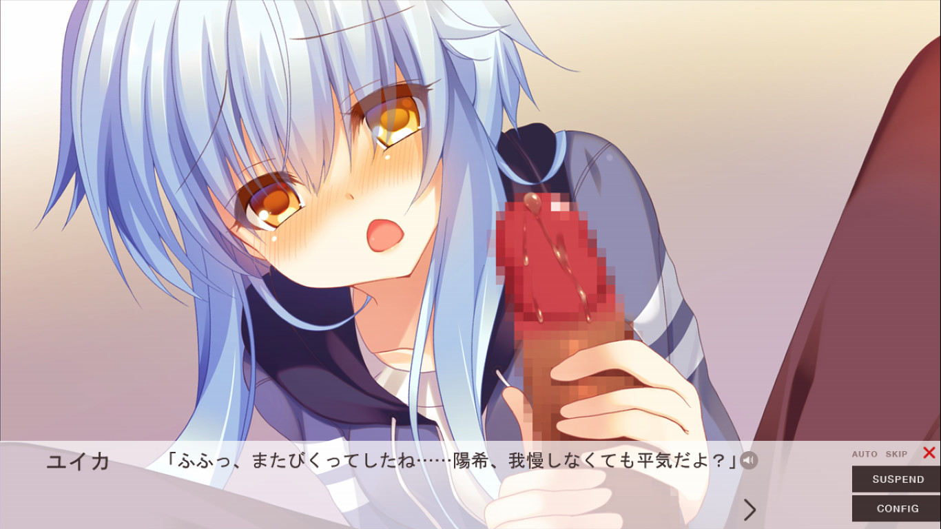 사이콜로직・러브코미디