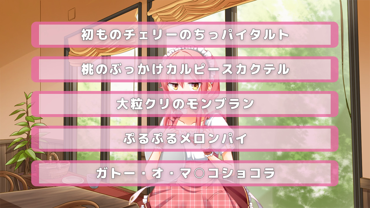 타치바나관 To Lie 앵글 ~나만의 아가씨▼~