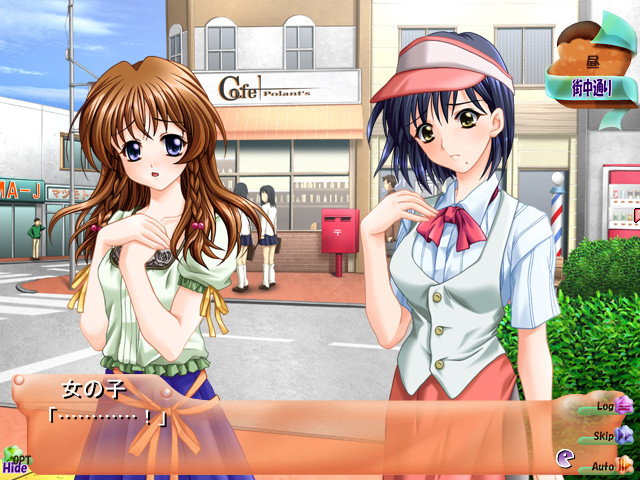 아마엔보~정말! 못된 아이네~