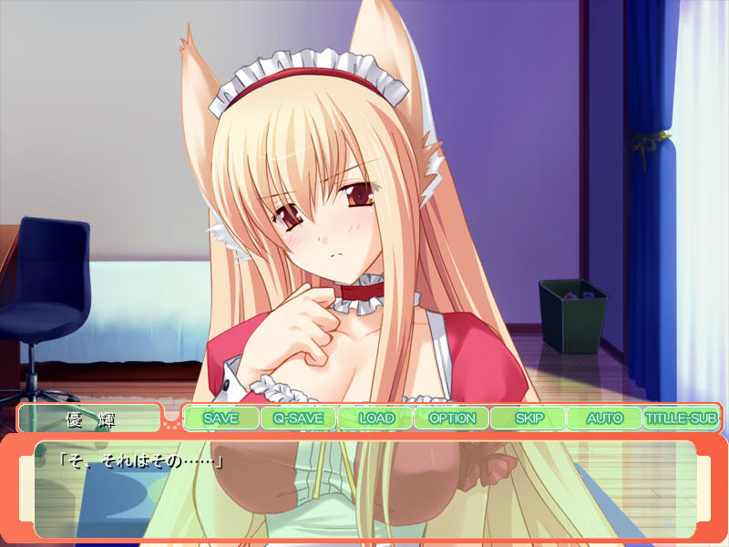 오키츠네 나카다시 은혜 갚기 ～누나 안에서 잔뜩 기분 좋아지렴～