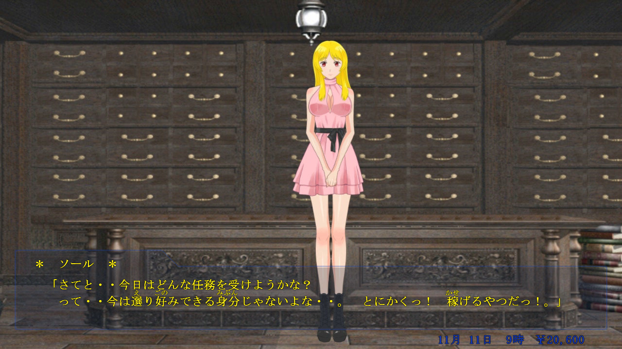 용자가 타락할 때 광란의 마밀