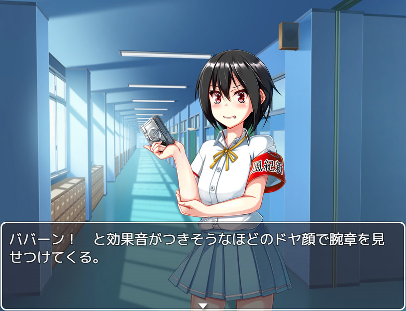 위험한 여자아이와의 사귀는 법