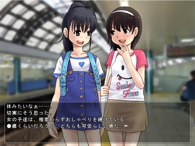 로리콘 야로가 쇼와로 Go!