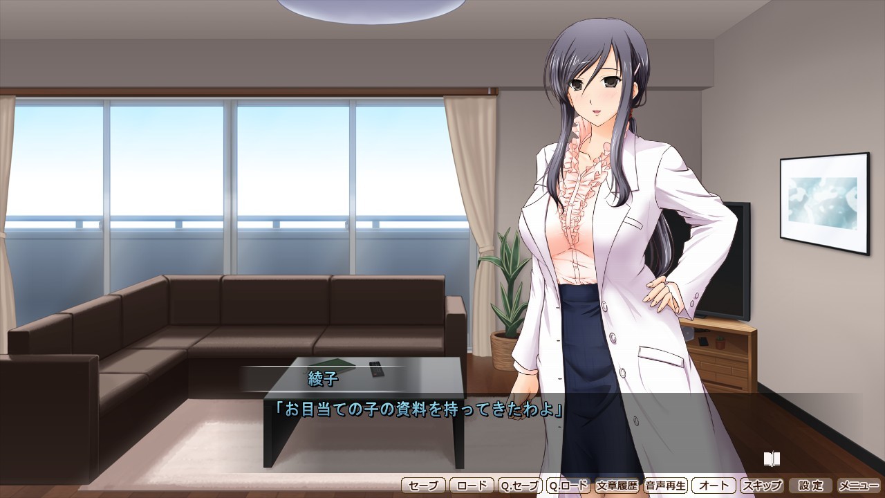 발큐레 A 슬레이브