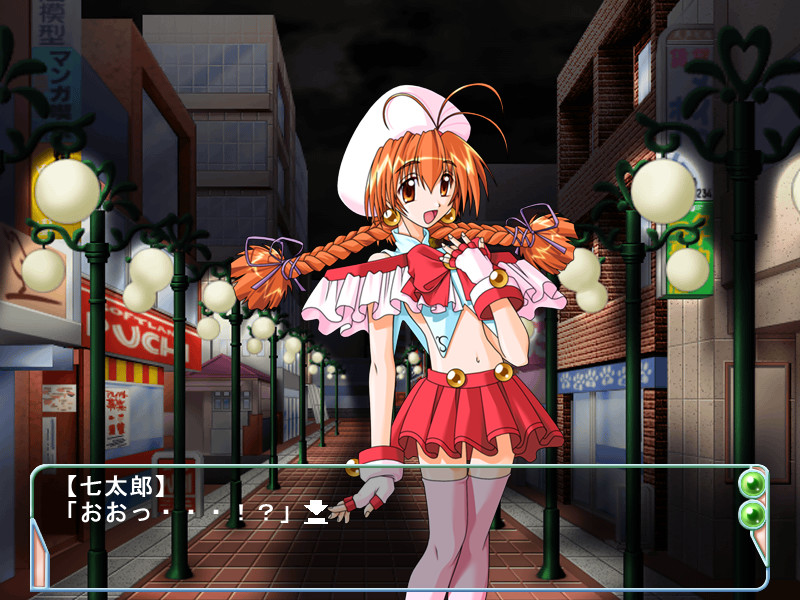 붓카케 천사 실키&밀키