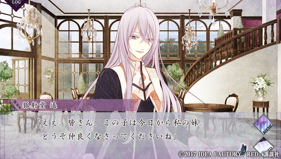 쵸쵸 사건 러브소딕