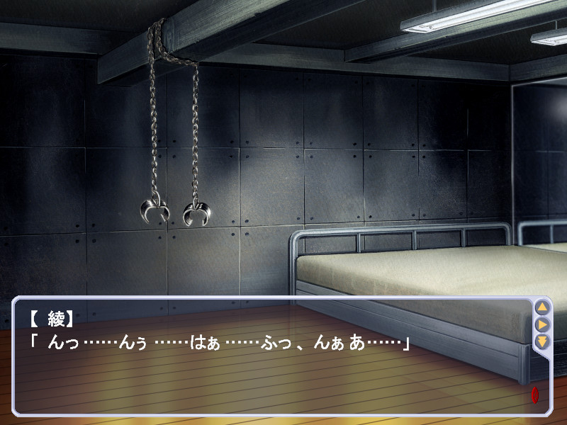 Stitch -어긋난 단추-