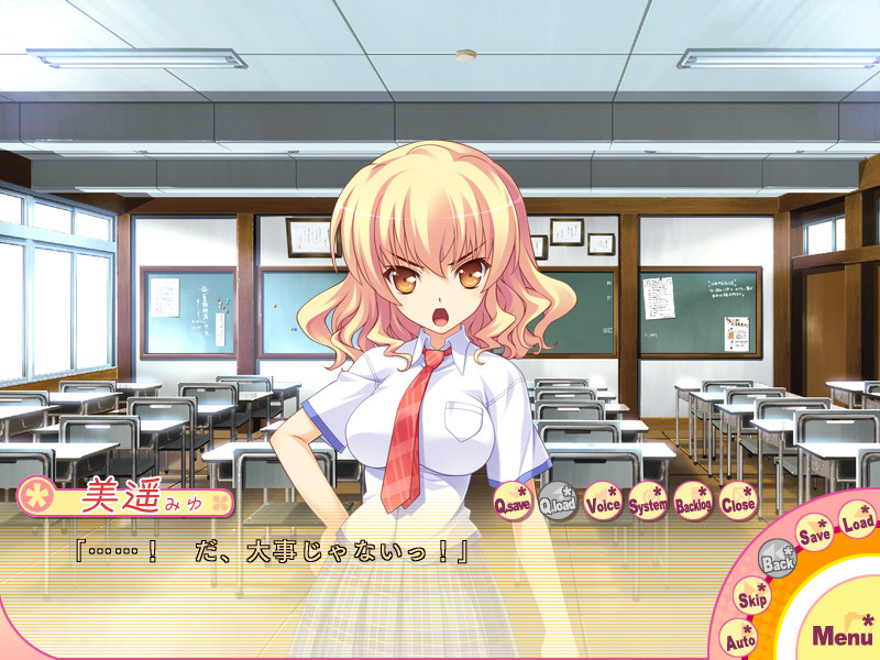 메구리메구레바 메구루토킷!?