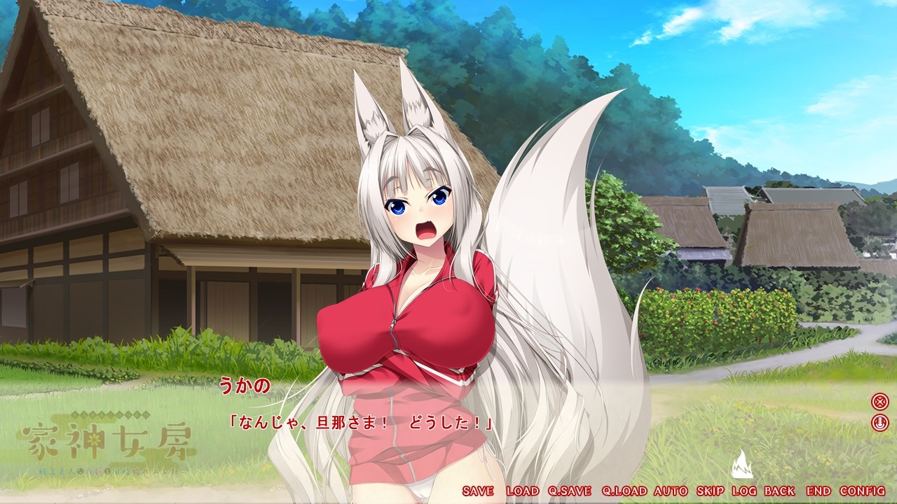 가신마누라 ～유감 미인인 백호와 동거를 시작했습니다.～