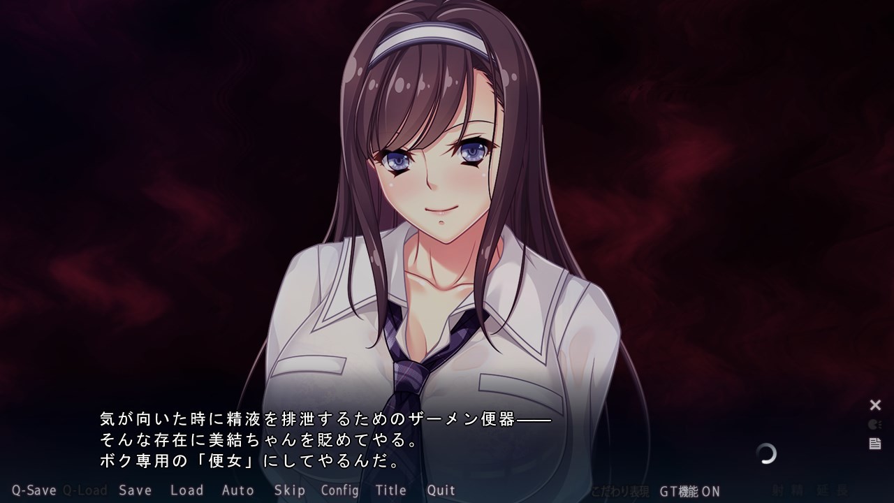 친구가 눈치채지 못한 사이에 그녀를 NTR하는 나