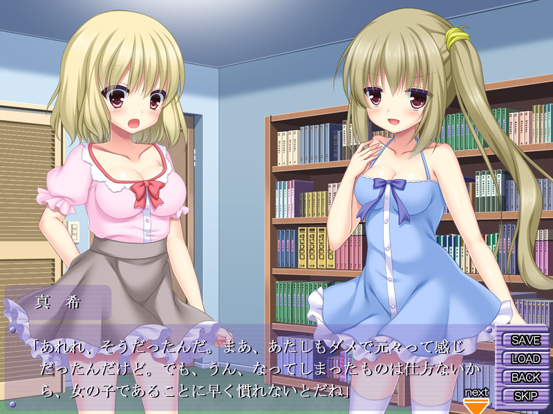 인! 가오호!? ～횡포한 오빠가 여자가 되었길래 혼내주기로 했습니다～