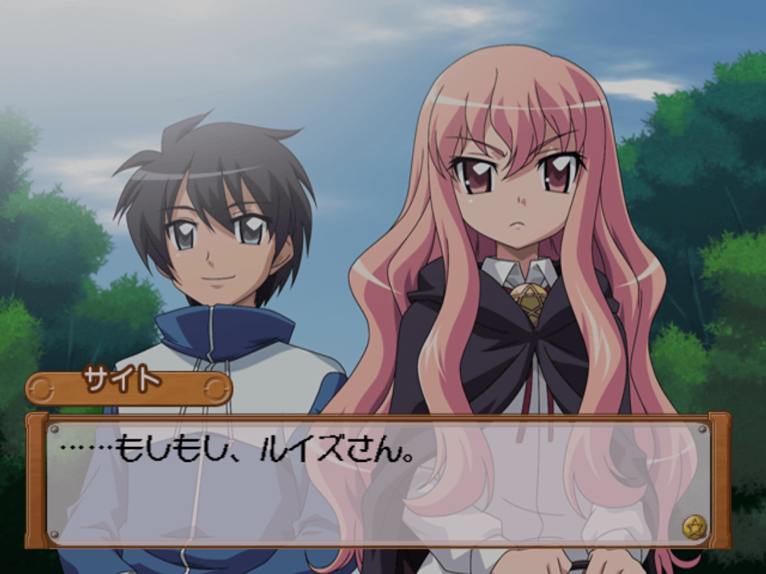 제로의 사역마 ~작은 악마와 봄바람의 협주곡~