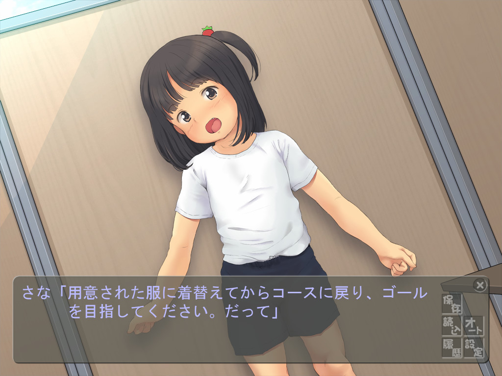 사나쨩의 운동회