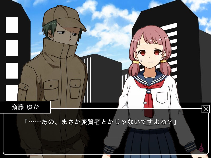 타마시이 요코초