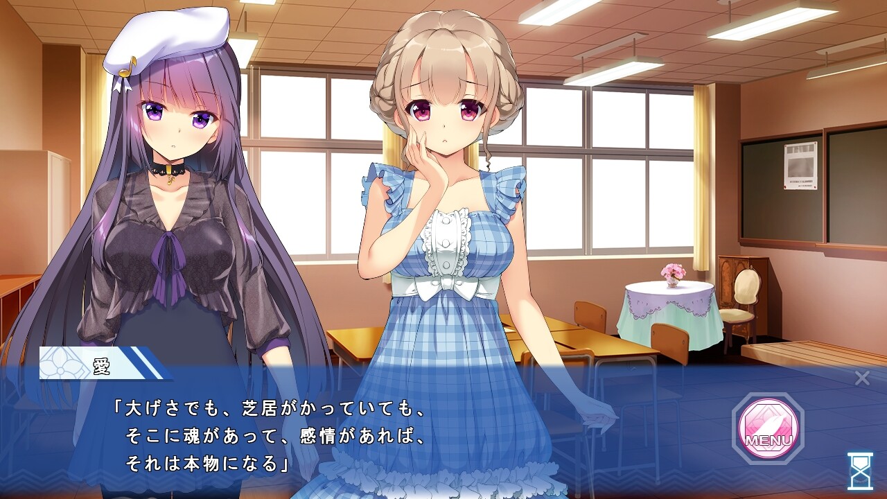 코토노하 흩날리는 여름의 풍경