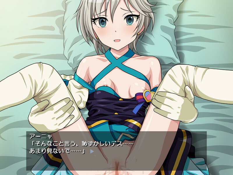 14인 범(犯)한다! 신데렐라의 뒷무도회