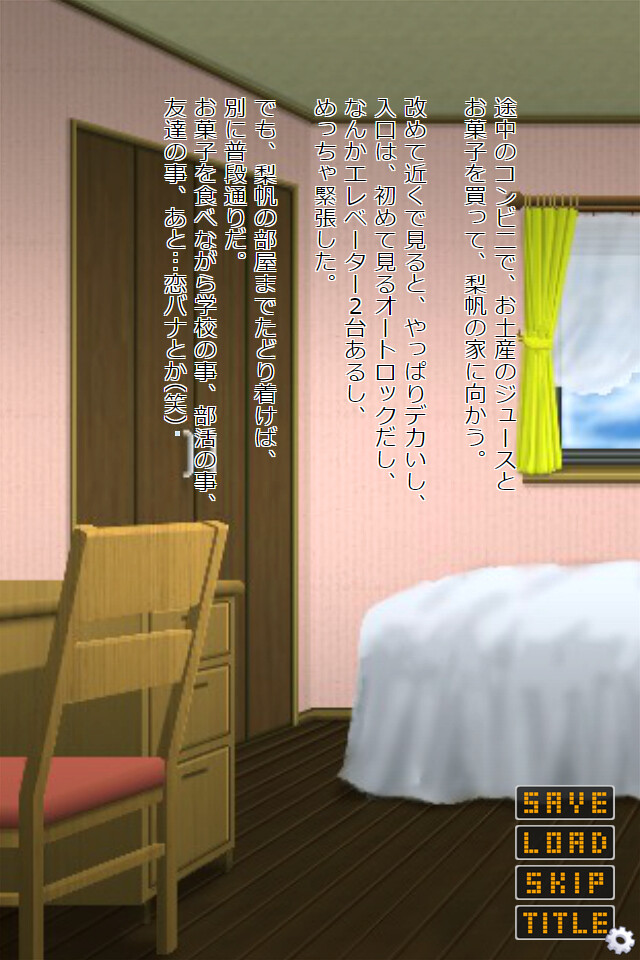 절망의 밀폐공간