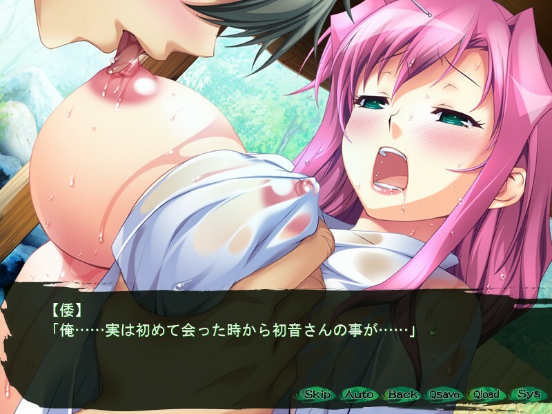 음요충 엣츠～쾌락변화퇴마록～