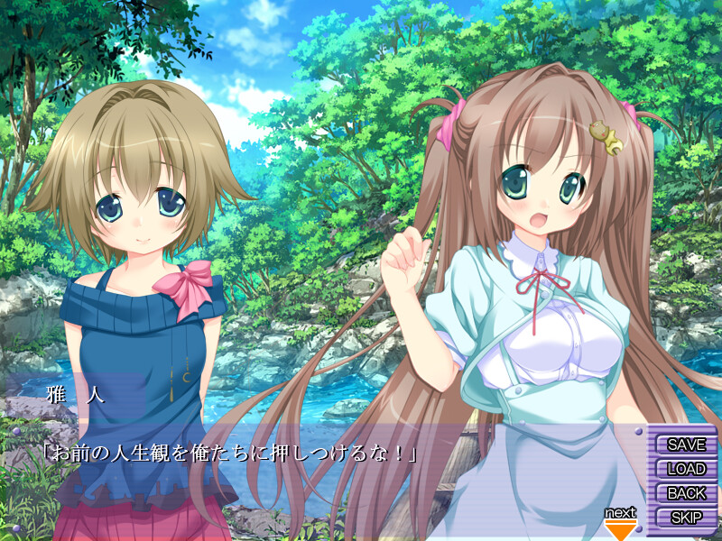 남매☆변신 나우＋α로 둘!