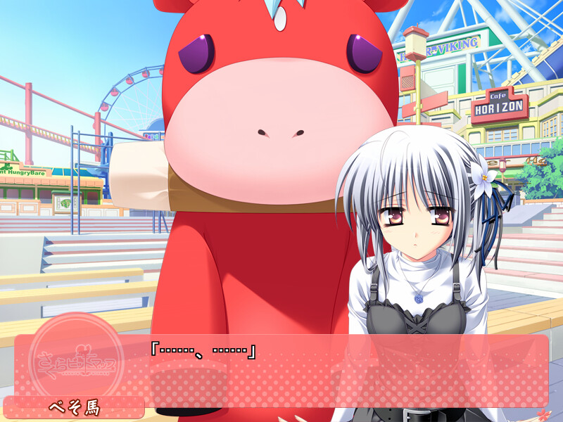 사쿠라 비트맵 카나에 애프터