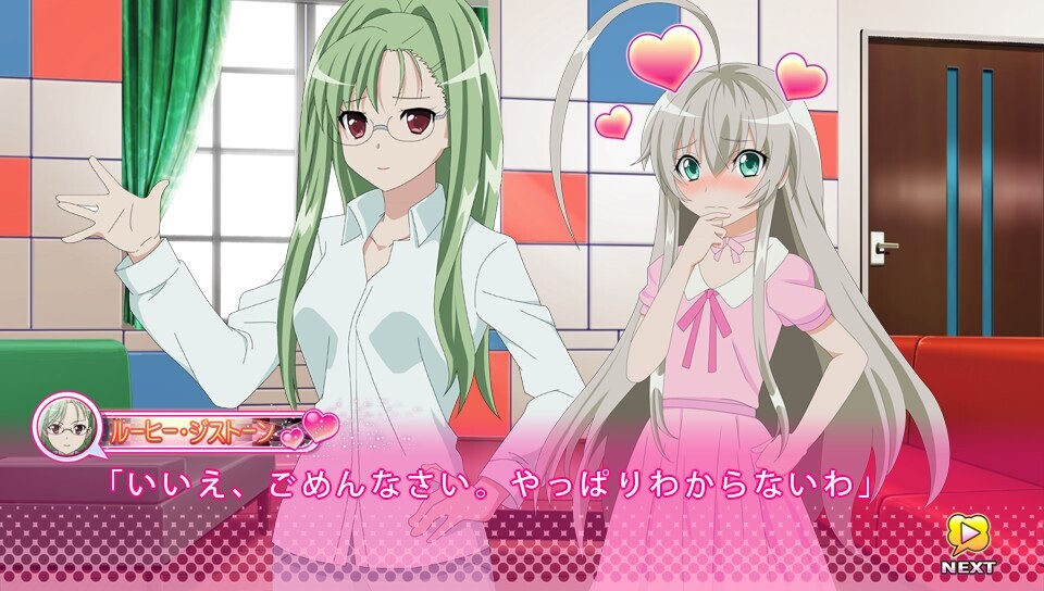 기어와라! 냐루코 양 명언하기 어려운 게임 같은 것