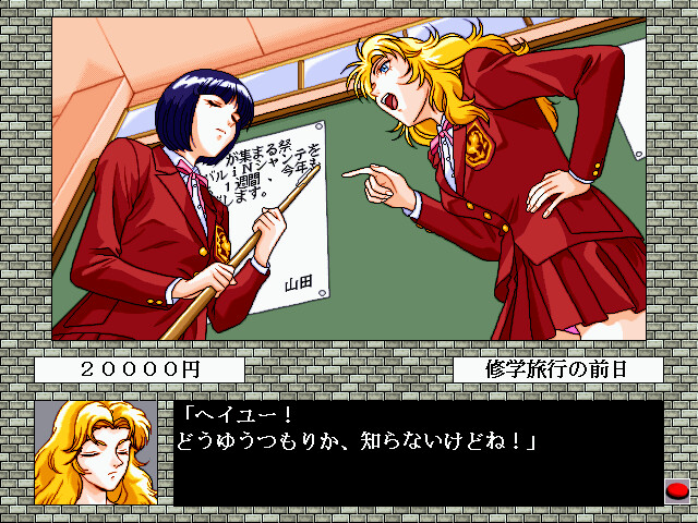 순애 이야기 수학여행의 밤