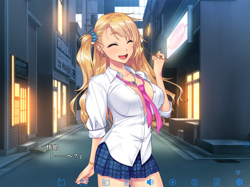 우리 집에 재워줘♪ ～빗치인 JK와 맘껏 하는 동거생활～