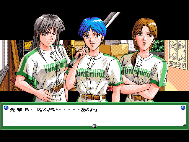 학원 폭렬 전학생!