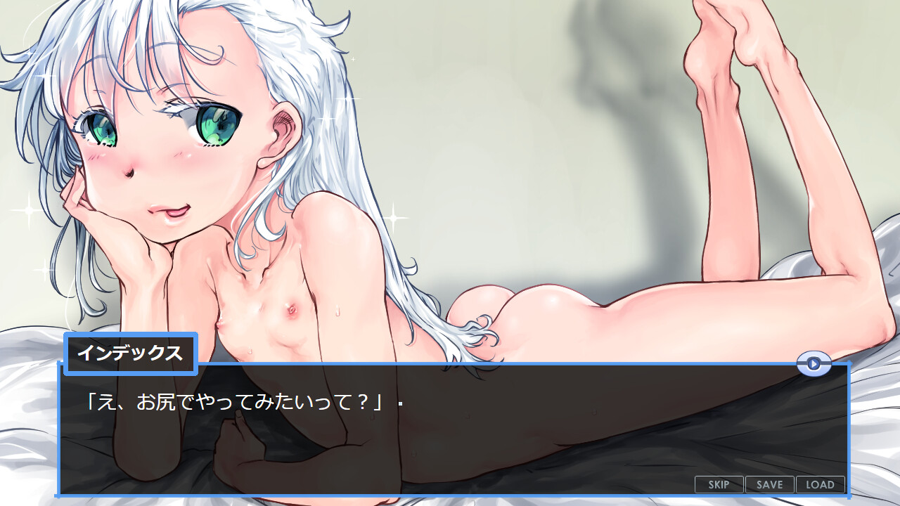 인 씨와 처음 하는 애널학 입문