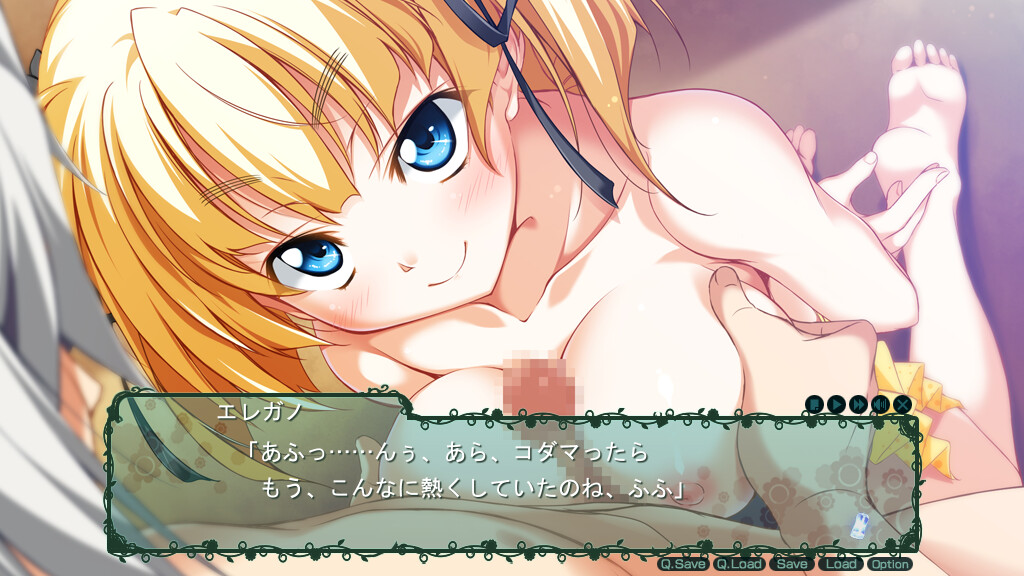 태양의 프로미아 Flowering Days