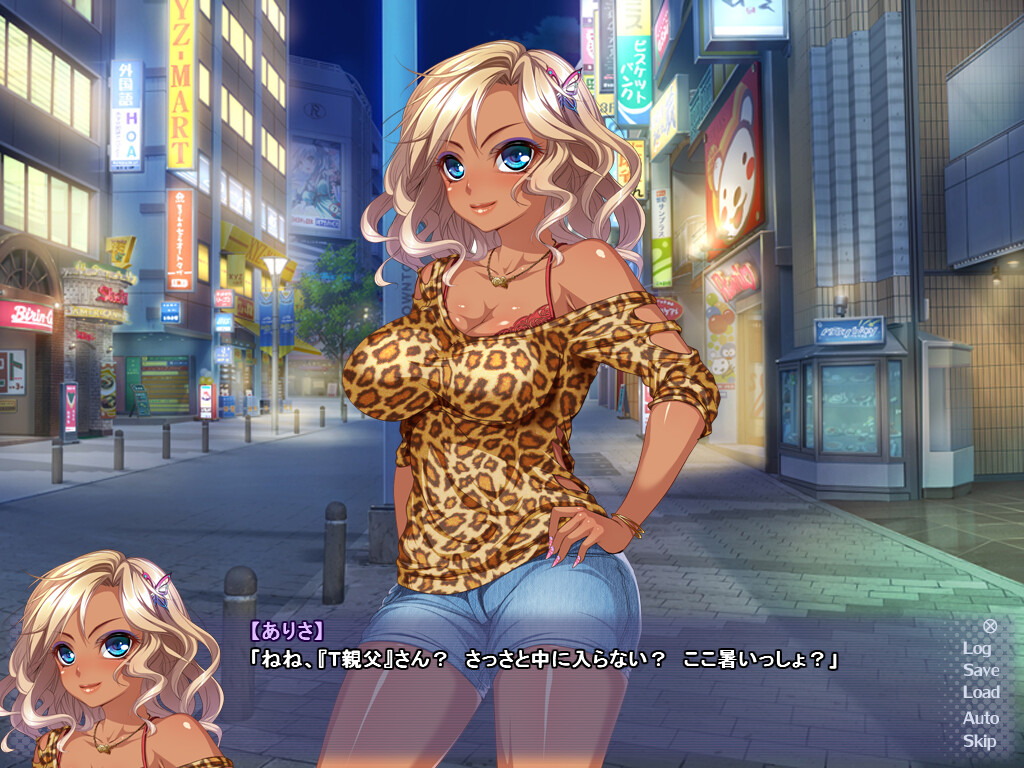 만약 아저씨가 경매 사이트에서 알게 된 거유 갸루를 낙찰한다면