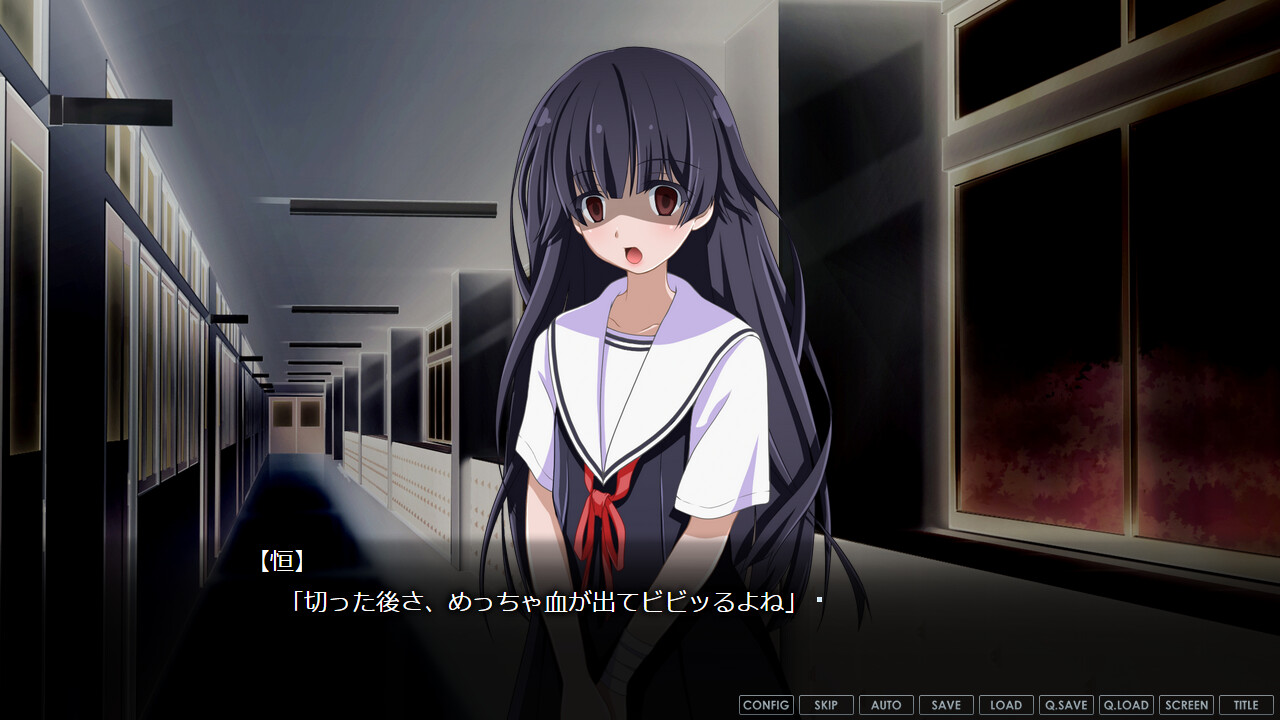 흐릿한 눈동자와 사랑에 빠져