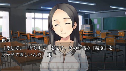 세컨드 노벨 ～그녀의 여름, 15분의 기억～