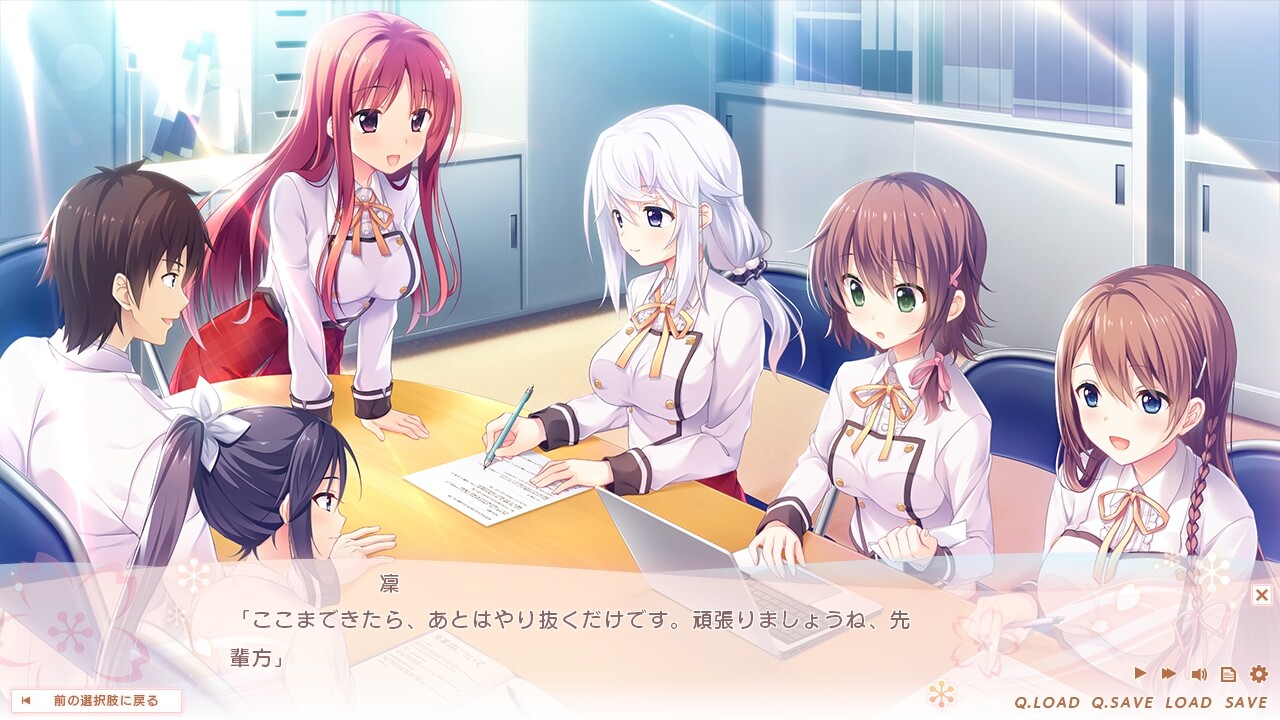 사쿠라이로, 춤출 무렵에