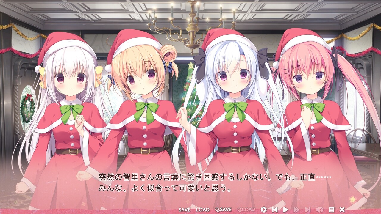 코이니, 감미를 더해서 2