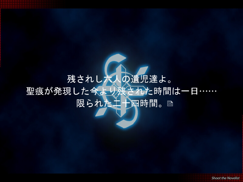 노벨리스트를 쏴라