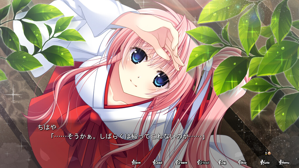 카구라 여명기 ~치하야의 장~