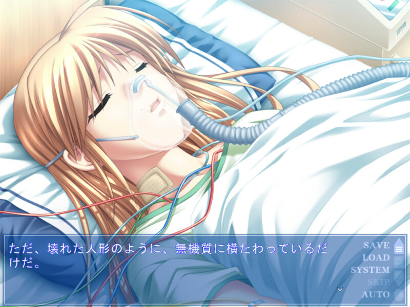 츠구나히2 ～또 한 명의 나나～