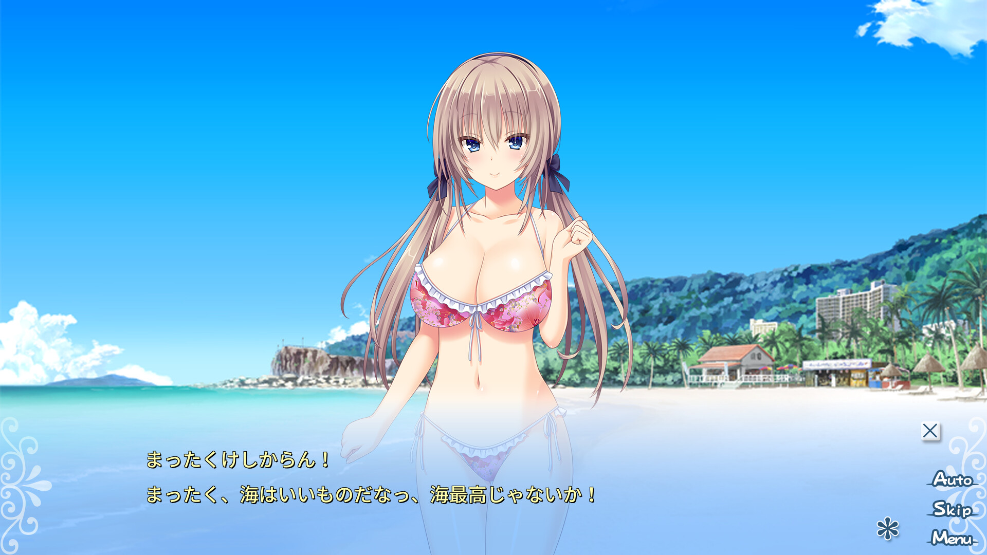 옆에 그녀가 있는 행복 ～Two Farce～