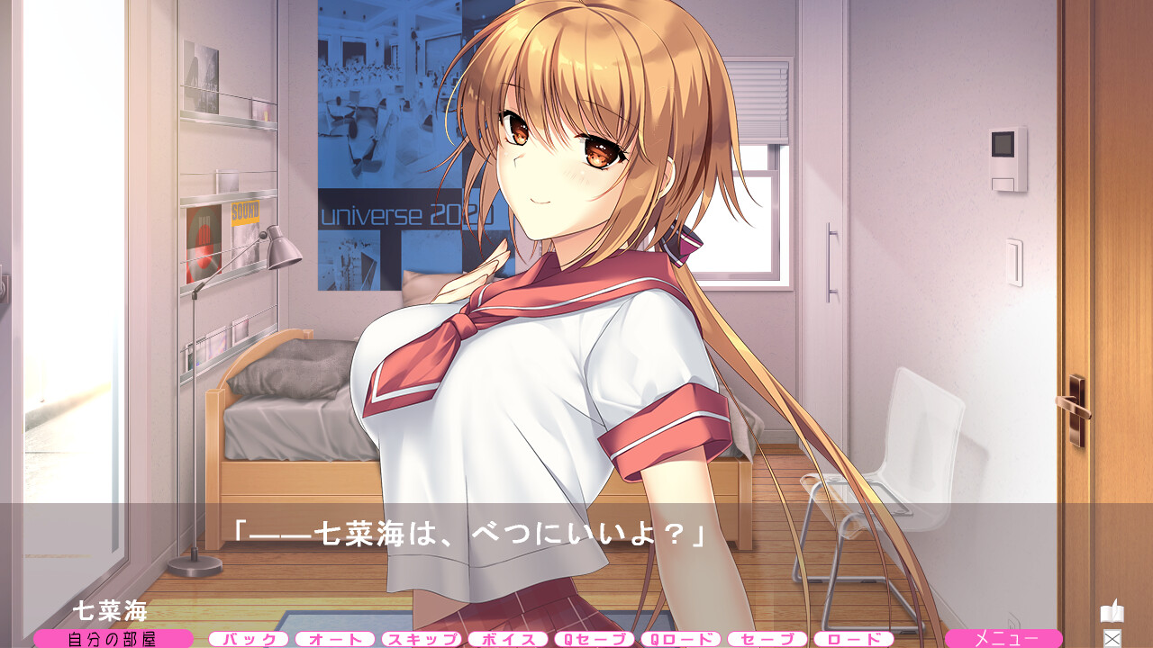 무치무치하니까 무쿠무쿠해져 ~소꿉친구와 보내는 법~