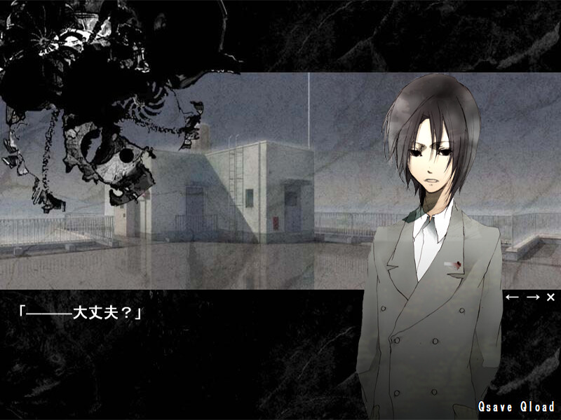 어두운 일요일－Sombre Dimanche－