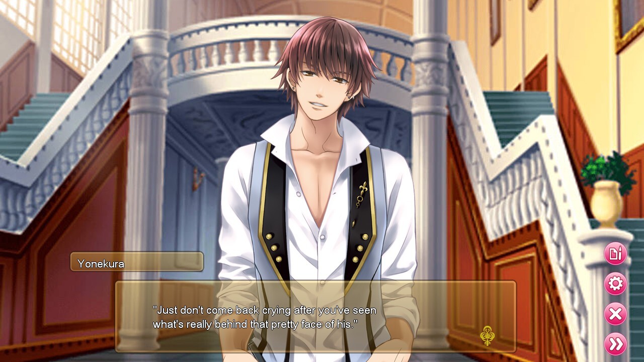 집사의 프린스님