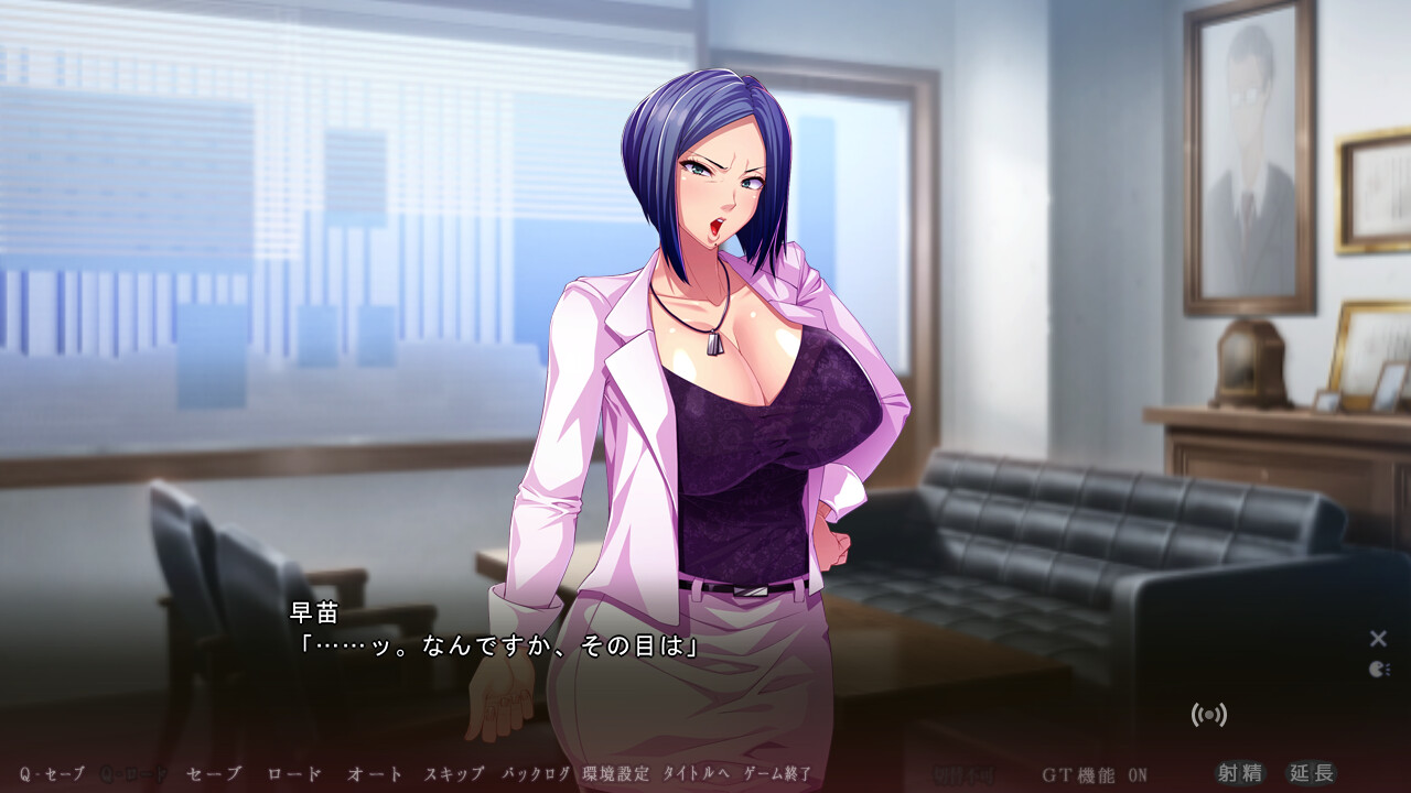 나를 원하는 아내와 의붓어머니