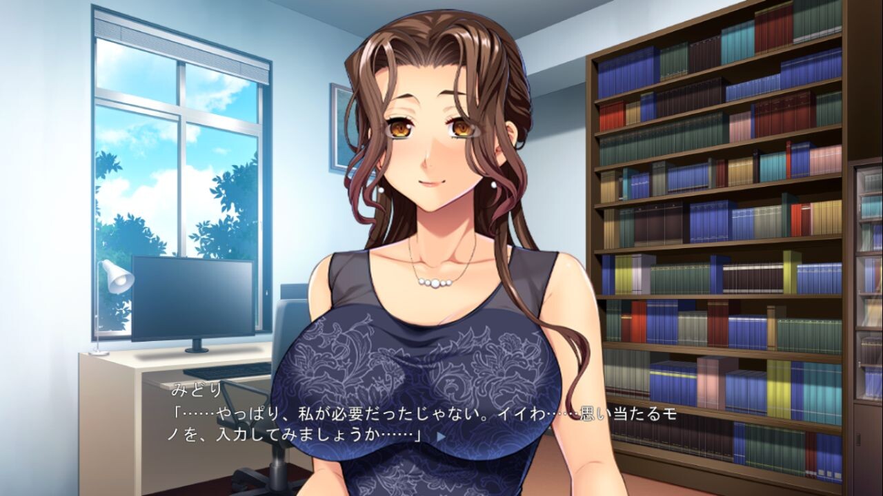 나는 의붓어머니에게 NTR당한다 ～우리도 보여주면 되는 거잖아…～