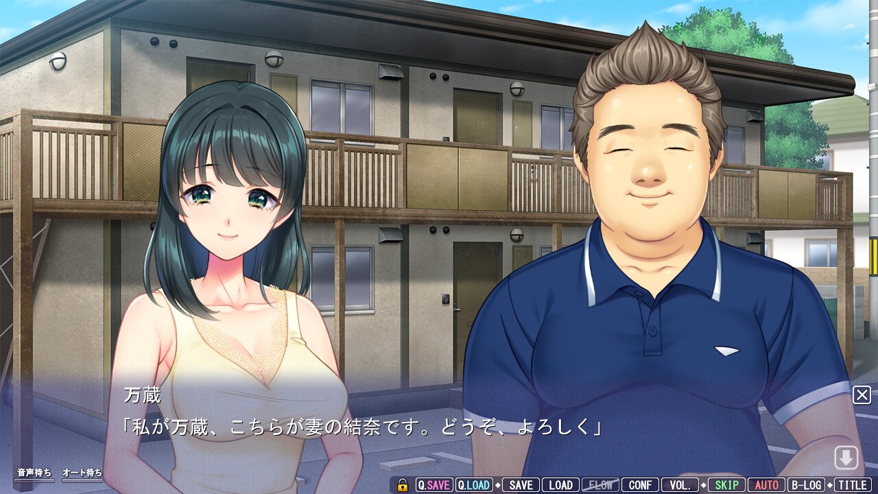 벽 너머 아내의 교성 3 ～얇은 벽에서 울려 퍼지는 이웃집 아내의 요염한 소리는, 어느새 사랑하는 아내의 음란한 절정의 소리로 바뀌어 있었다～