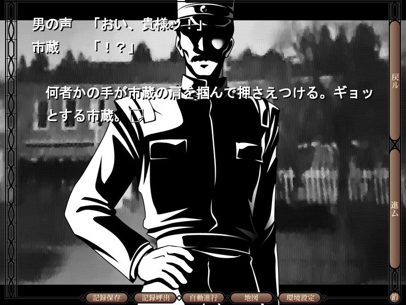 나는 천사가 아니야